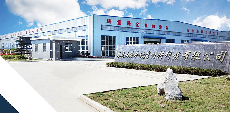 公司簡介 (圖1) 公司簡介 (圖1)