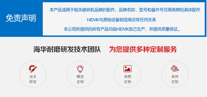 拋料頭 刀頭 B5100 B6150 B7150 B9100 B9600 美卓巴馬克 制砂機(jī)配件(1) 拋料頭 刀頭 B5100 B6150 B7150 B9100 B9600 美卓巴馬克 制砂機(jī)配件(1)